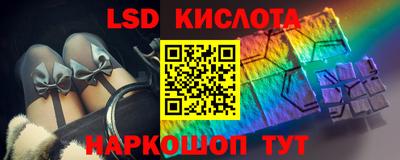 соль ск Жуковский