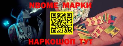 метамфетамин Бузулук