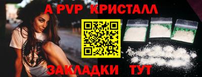 гидра Заволжье