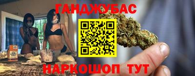 метамфетамин Бугуруслан