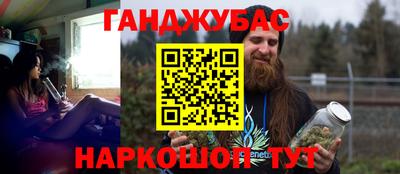 соль ск Жуковский