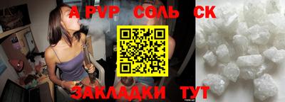 прущие грибы Будённовск