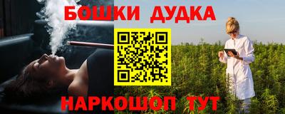 метамфетамин Бузулук