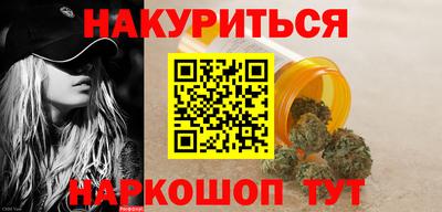 метамфетамин Бузулук