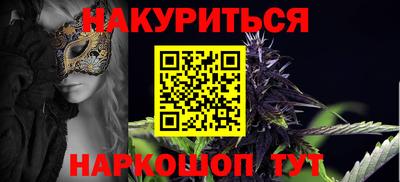 соль ск Жуковский