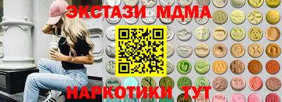 гидра Заволжье