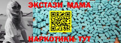 стафф Наро-Фоминск
