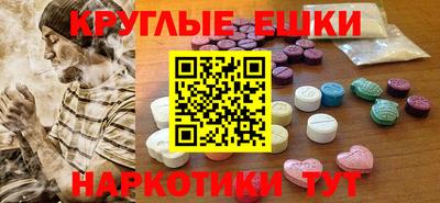 гидра Заволжье