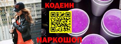 гидра Заволжье