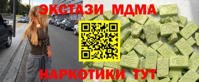 соль ск Жуковский