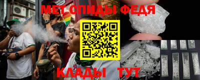 метамфетамин Бугуруслан