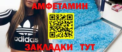 гидра Заволжье