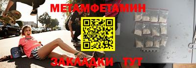 гидра Заволжье