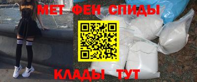 метамфетамин Бузулук