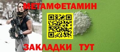 соль ск Жуковский
