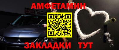 прущие грибы Будённовск