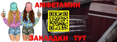 соль ск Жуковский