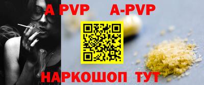 a pvp Заводоуковск