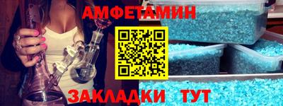 соль ск Жуковский