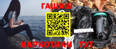 метамфетамин Бузулук