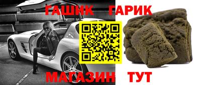 метамфетамин Бузулук