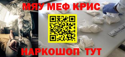 прущие грибы Будённовск