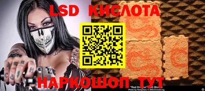соль ск Жуковский