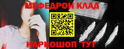гидра Заволжье