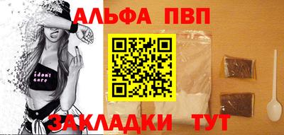 гидра Заволжье