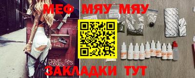 метамфетамин Бузулук