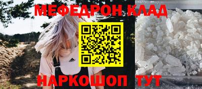 соль ск Жуковский