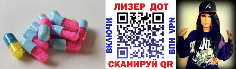 Лсд 25 экстази ecstasy  Елабуга 