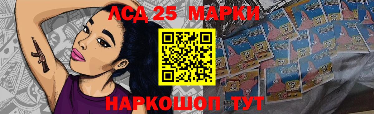 Лсд 25 экстази ecstasy Елабуга