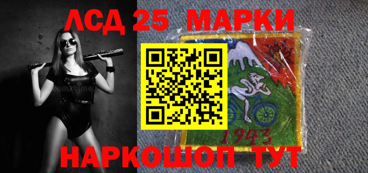 LSD-25 экстази  ЛСД экстази кислота  Елабуга  Лсд 25 экстази кислота 