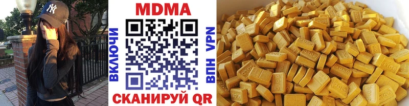 MDMA VHQ  Елабуга 