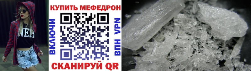 МЕФ мука Елабуга