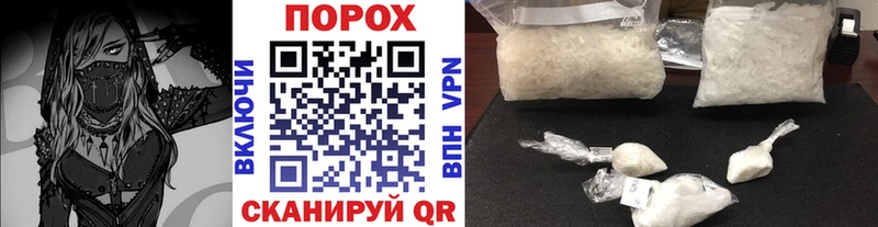 Метамфетамин пудра  Елабуга 