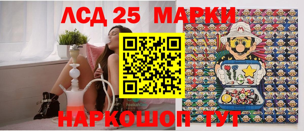 Елабуга  МАРИХУАНА  Мефедрон   Вход с VPN  ГАШ  КОКАИН  Альфа ПВП СОЛЬ кристаллы 