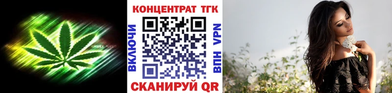кракен ссылки  Елабуга  Дистиллят ТГК вейп с тгк 