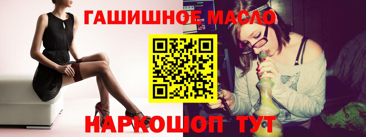 Дистиллят ТГК вейп  Елабуга 