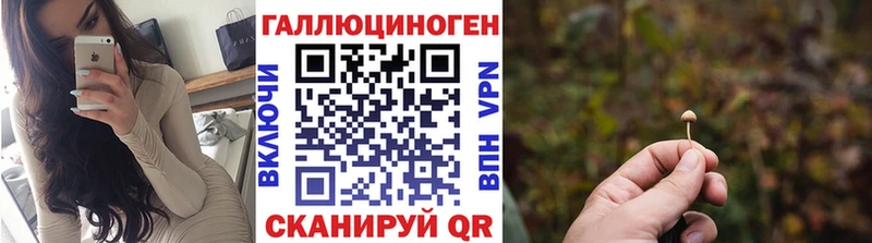 Псилоцибиновые грибы мухоморы  Елабуга 