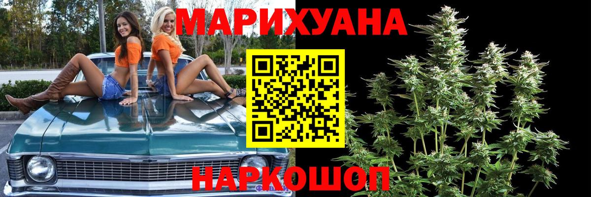 Шишки марихуана семена  Шишки марихуана конопля  Каннабис тримм  Елабуга  Канабис тримм 