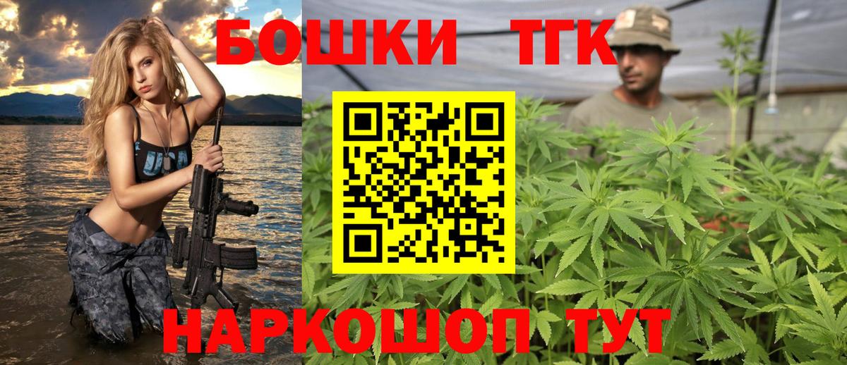 Канабис тримм Елабуга